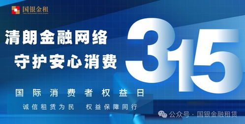 一文讀懂汽車金融網絡營銷那些坑，國銀金融租賃教你輕松防范不踩雷